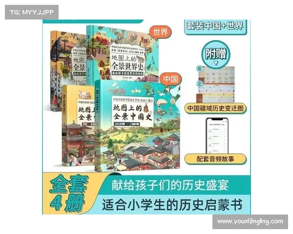 巴洛贡历史文化探秘：从古代遗迹到现代发展全景解析