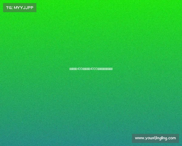 米兰接近以400万欧租借加4000万欧买断签霍伊伦协议 米兰接近以400万欧租借加4000万欧买断签霍伊伦协议