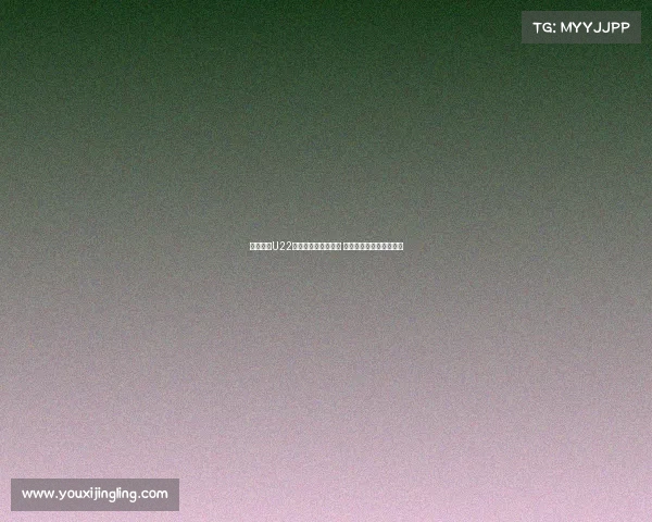 西安迎来U22国足首战对阵东帝汶 锻炼阵容争取大比分胜利 西安迎来U22国足首战对阵东帝汶 锻炼阵容争取大比分胜利