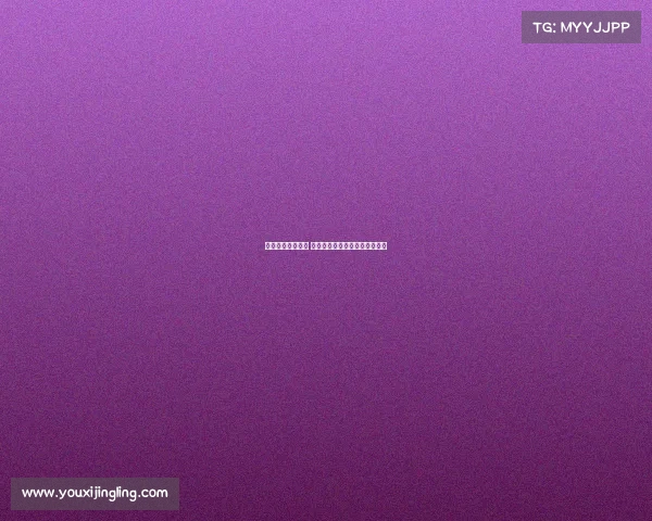 曼联夏窗压哨放弃 世界第一引发转会市场最大失落