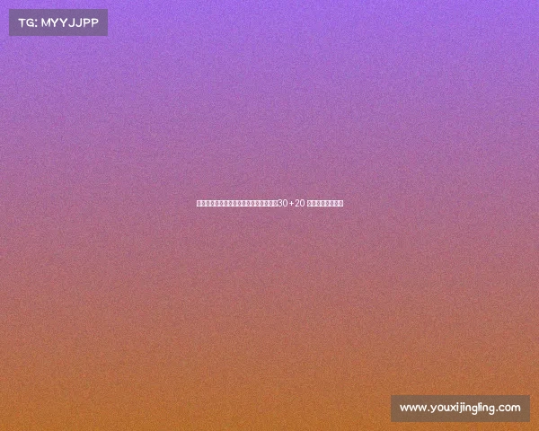 火箭名宿桑普森：若在当今赛场轻松场均30+20 被称为初代文班马