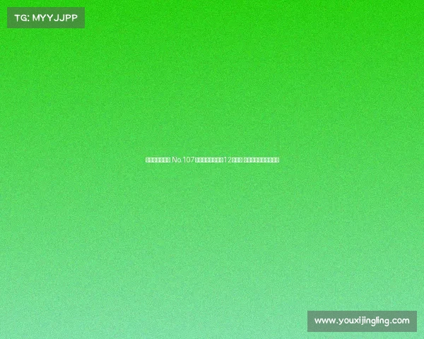 美网次轮爆冷门 No.107选手五盘逆袭淘汰12号种子 首度挺进大满贯第三轮