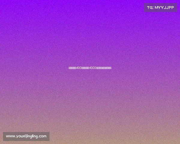 米兰接近以400万欧租借加4000万欧买断签霍伊伦协议